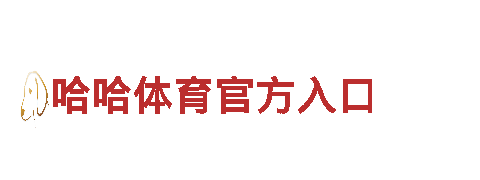 全新创意行销公司www.manbetx067.com grandmahdporno.com，专为您打造独特品牌形象